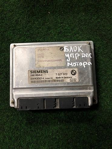 erec m8: Блок управления двигателем (ECU) BMW Siemens DME MS45.0. Для BMW — 1
