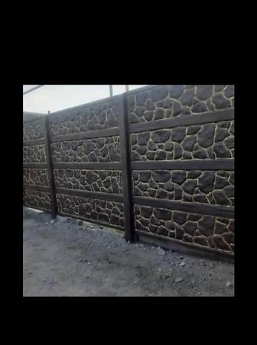 Другие стройуслуги: ЭВРО ЗАБОР — 3