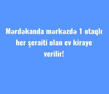 mərdəkanda kirayə ev: 75 м², 1 комната, Газ, Электричество, Водопровод