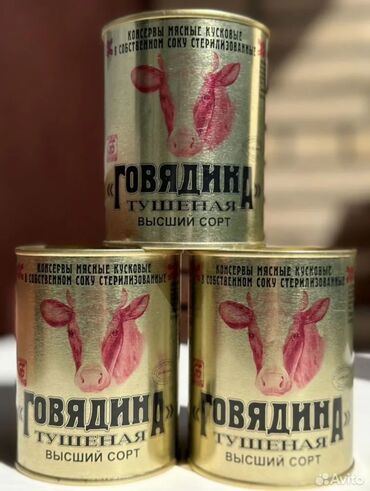 молоко коровье: Добрый день, дорогие покупатели! Кaждый хочет заплaтиtь и получить
