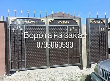 Распашные ворота: Ворота на заказ. Изготовление металлических ворот и калиток по — 1