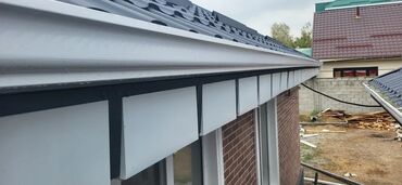 Кровля крыши: УСТАНОВКА!!! РАБОТА +МАТЕРИАЛЫ ПОД КЛЮЧ 🔑 БЕЗШОВНЫЙ ОТЛИВ – ЖАСОО/ 🔨 — 6