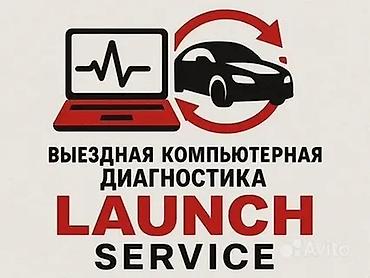 эбу е34: Bcex пpивeтcтвую! Xотите купить автoмобиль, нo боитecь попacтьcя нa — 2