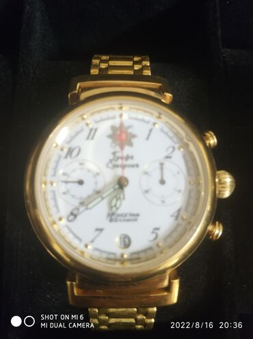 Антикварные часы: Куплю механические часы СССР. Золотые часы СССР Швейцария покупаю