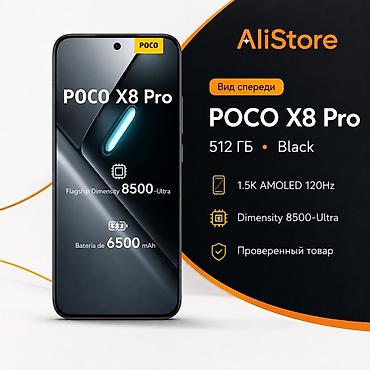intel core ultra: Poco X8 Pro, Новый, 512 ГБ, цвет - Черный, В рассрочку, 2 SIM — 2