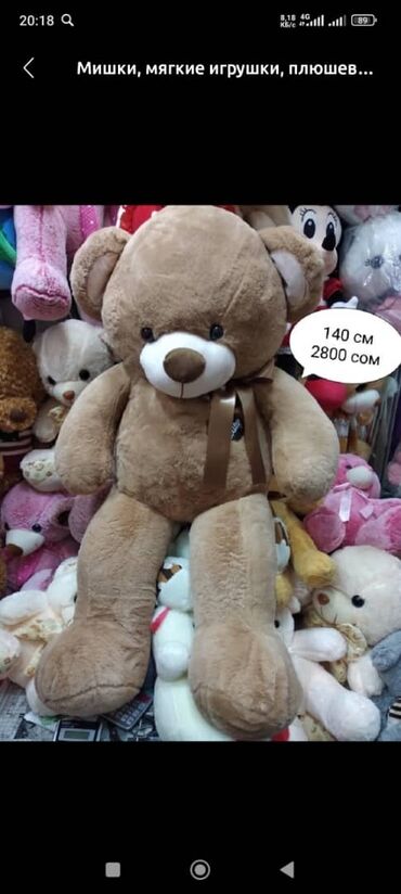 Игрушки: Мишки размер от 100 см да 200 см Большие качественные мишки по at lalafo.kg — 12 Игрушки: Мишки размер от 100 см да 200 см Большие качественные мишки по — 12