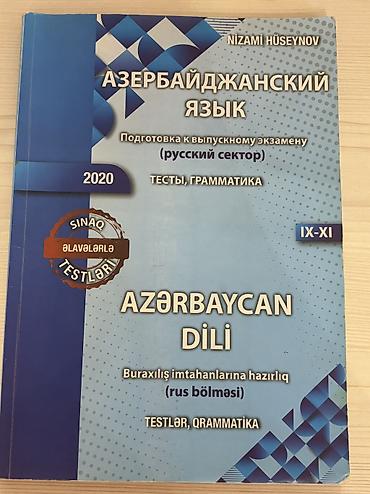 для рыбалки: ✅Азербайджанский язык для подготовки/Azerbaycan dili Russ sektoru ucun — 1