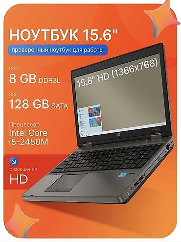 intel core i: Для учебы, Новый, Intel Celeron — 1