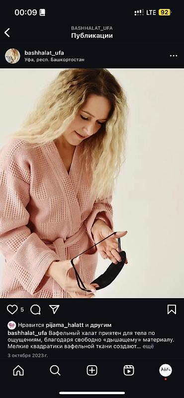 Халаты: Халат, Вафельное полотно, Турция, Все размеры — 10