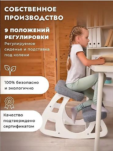качан: Мектепке арналган отургуч, Колдонулган, МДФ, түсү - Ак — 9