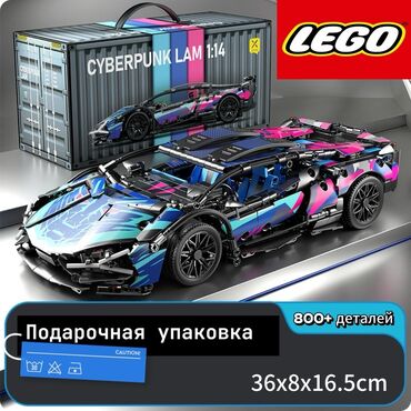 свит бокс: Конструктор «Cyberpunk LAM 1:14» (совместим с LEGO) - Тематический
