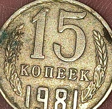 gerbli qepik alıram: Məhsul: SSRİ dövrünə aid xırda nominallı sikkələr dəsti Tərkib: - 50 — 4