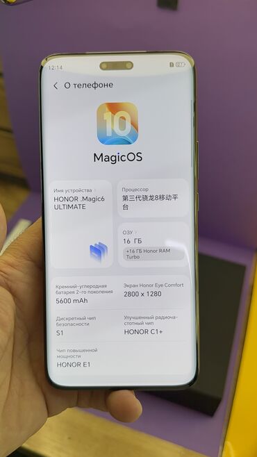 Honor: Honor Magic 6 Pro, Б/у, 1 ТБ — 26