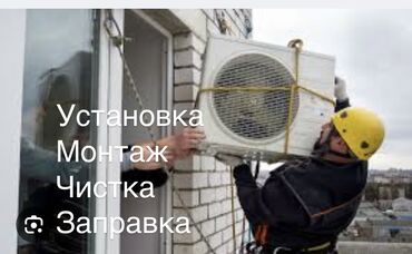 сколько стоит ми 9 в бишкеке: Кондиционеры