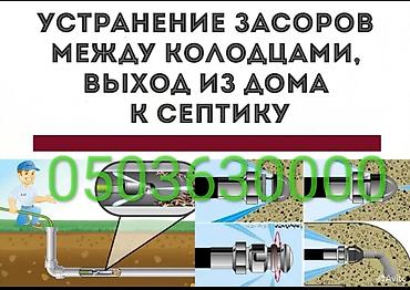 valtec kg: Монтаж и замена сантехники Больше 6 лет опыта — 5