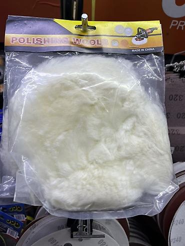 полировочная: Полировочный круг из шерсти (Polishing Wools), в упаковке. - — 1