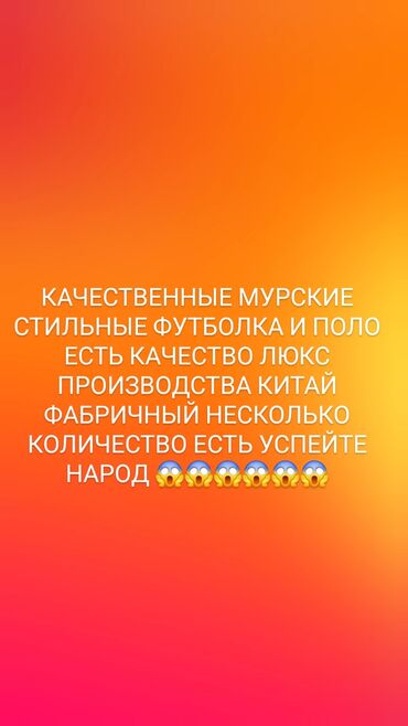 футболка супермен мужская: Эркектердин футболкасы, Бардык өлчөмдөр, Boss, Жаңы, түсү - Ак, Акылуу жеткирүү
