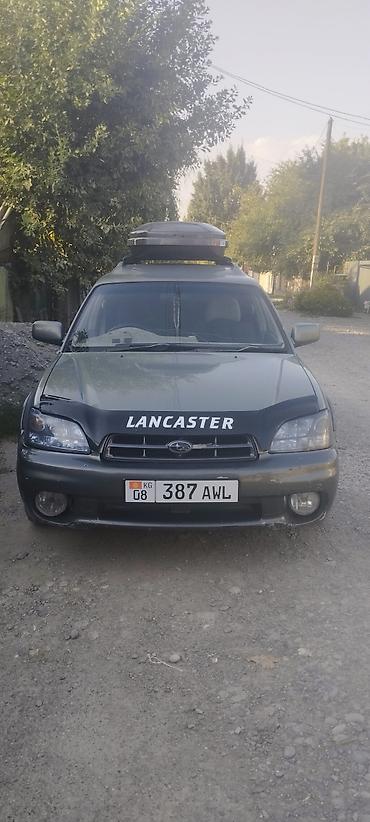 Продажа авто: Subaru Legacy Lancaster: 2001 г., 2.5 л, Автомат, Газ, Универсал — 7