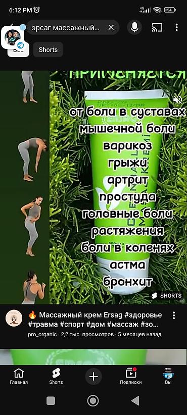 Промышленные швейные машинки: В наличии — 9