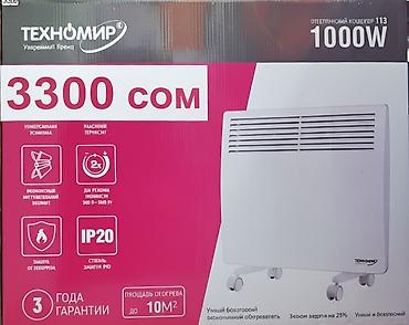 Электрические обогреватели: Электрический обогреватель Конвекторный, Напольный, более 2000 Вт — 4