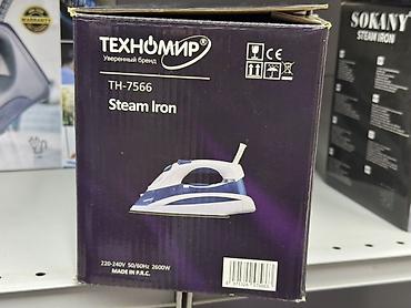 Утюги: Утюг Technomir, Паровой, Алюминиевый, Автоотключение — 3