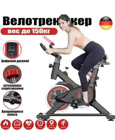 Велотренажеры: Велотренажер с умным компьютером 🔝🔥 ▪️бесплатная доставка 🚛 — 5