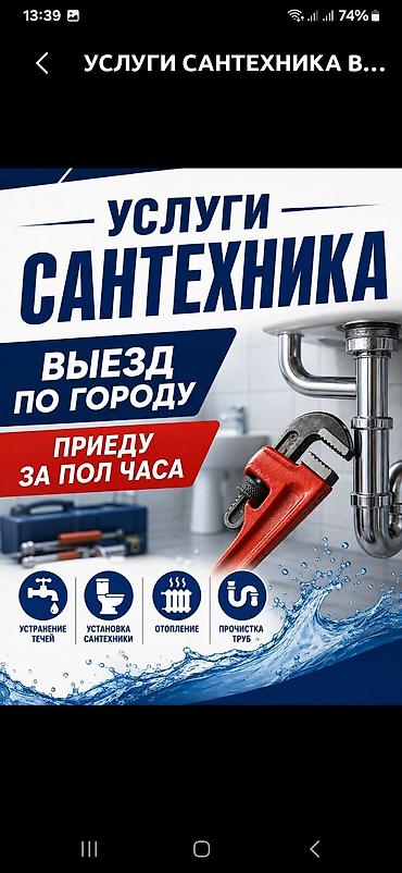 ремонт howo: Ремонт и обслуживание в доме под ключ. - Отделочные работы: шпаклевка — 6