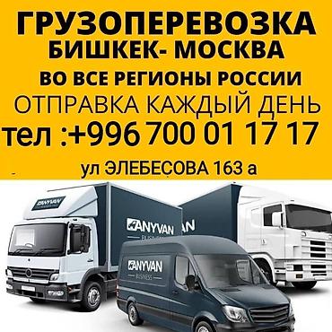 дордой вещи: Заказать Портер, Переезд, перевозка мебели — 2