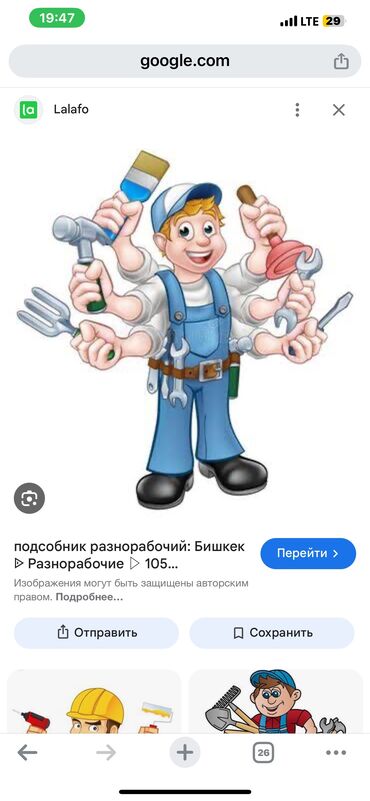 работа охрана на дачу: Требуется человек для разной работы на даче (в основном смотреть за