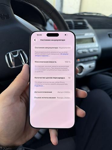 айфон аир 17: IPhone 15 Pro, Новый, 256 ГБ, Синий, 100 % — 3