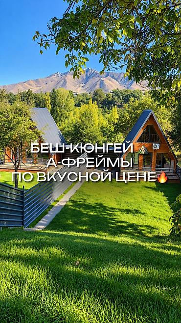 Продажа дачи: 2 комнаты, 50 м², 3 соток, Электричество, Холодная вода — 1