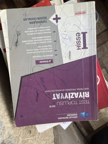 Riyaziyyat: Riyaziyyat 10-cu sinif, 2019 il, Ödənişli çatdırılma, Ünvandan götürmə