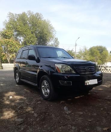 Lexus: Lexus GX: 2005 г., 4.7 л, Автомат, Газ, Внедорожник — 2