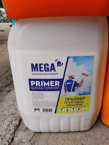 Праймер-грунтовка MEGA Mix Quick & Comfort - Тип: пропиточная