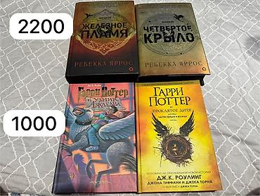 хранители: Цены указаны на фото — 9