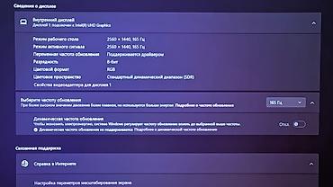 Ноутбуки HP: Игровой, Б/у, Intel Core i7 — 9