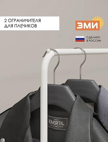 Полки для вещей и одежды: Полка для вещей и одежды, Новый, Железо, Платная доставка — 9