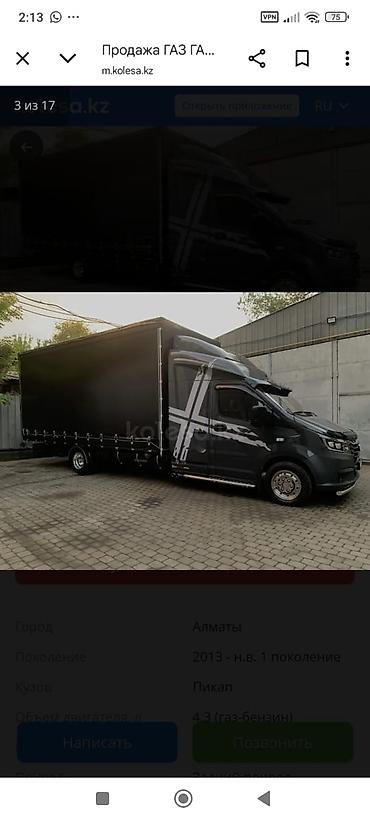 sprinter 2 2: Заказать Мерседес грузовой спринтер, Перевозка мебели, C грузчиком — 5