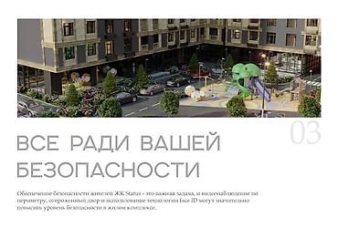таунхаусы бишкек: 1 комната, 54 м², 14 этаж — 5