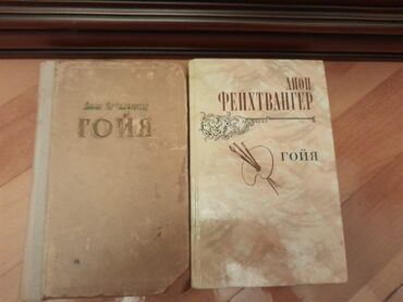 Bədii ədəbiyyat: Книги. Чтобы посмотреть все мои обьявления, нажмите на имя продавца -da lalafo.az — 7 Bədii ədəbiyyat: Книги. Чтобы посмотреть все мои обьявления, нажмите на имя продавца — 7