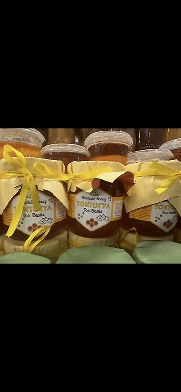 Мёд: Натуральный мёд в банках, несколько вкусов. Ассортимент: - Майский — 13