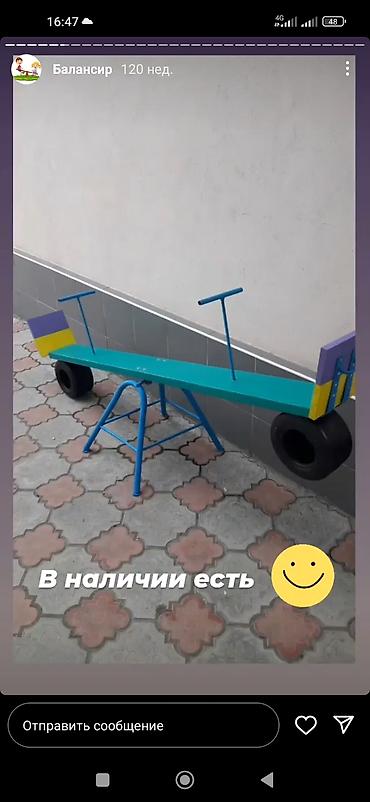 Детские качели: Детские качели, Балансир Для улицы, Металл, Новый at lalafo.kg — 13 Детские качели: Детские качели, Балансир Для улицы, Металл, Новый — 13