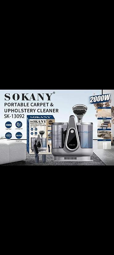 горячая вода: Новый Портативный моющий пылесос для ковров и обивки SOKANY SK-13092 — 1