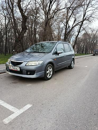 mazda primacy: Mazda PREMACY: 2005 г., 1.8 л, Механика, Бензин, Минивэн — 1