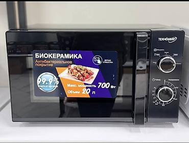 самые маленькие микроволновки: Микроволновка, Новый, Платная доставка, Самовывоз — 3
