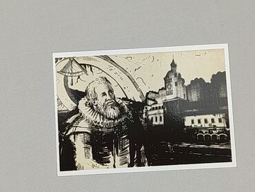 Postcard, condition - Perfect
