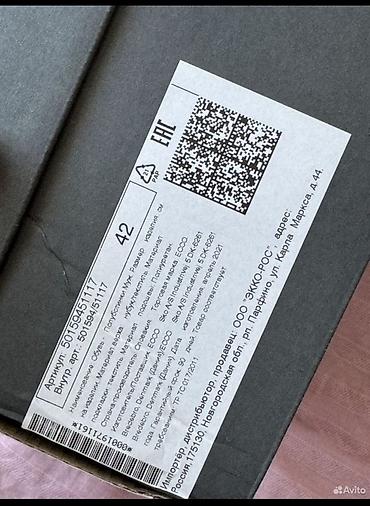 Кроссовки и спортивная обувь: Мужские кроссовки, 42, Ecco, Б/у, цвет - Синий — 5