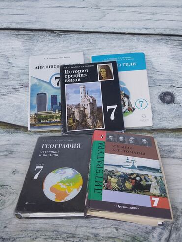 н.с.жусупбекова а.а.оморова г.с.чепекова гдз: Книги б/у от 120 сом
находимся в Сокулуке