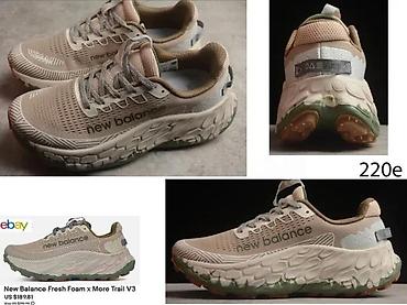 Patike: NEW BALANCE CONCEPT MODELI, ULTRA HIT 2025-26 | Novo! ! ! Hot! ! — 1