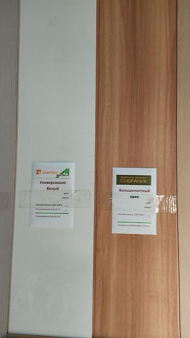 Фасадные гранитные плитки: Панели МДФ и пластик,сайдинг.и.т.д гибкий мрамор — 25